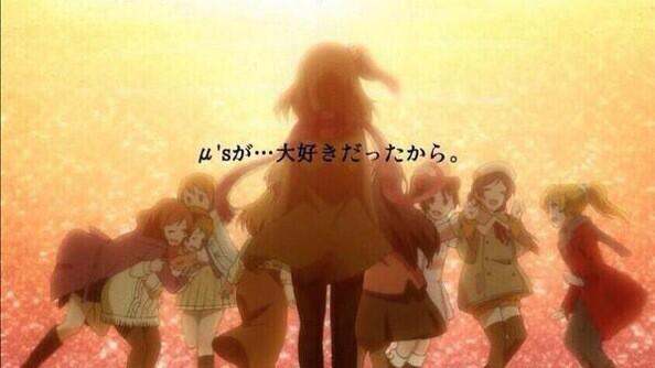 ラブライブ最終回絶対見る人rtのtwitterイラスト検索結果