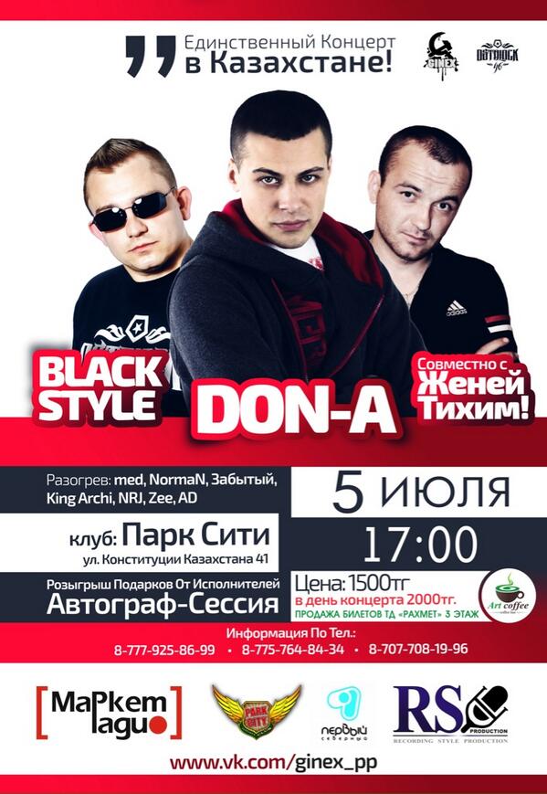 <a href="/donginex89/">donginex</a> Всем привет!!!  Вот и все готово, приходите на наш Концерт ! Мы вас всех ждем и будем рады вас увидеть !!