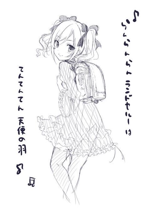 天使のはねつけた蘭子ちゃんらくがき 