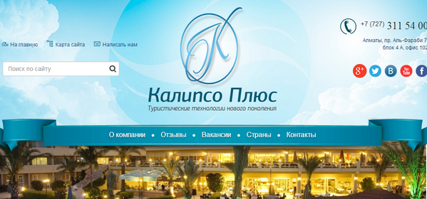 Calipso_Plus tweet picture