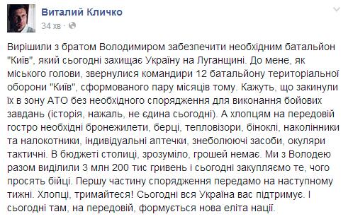 Когда сепаратистам нужен был живой щит, коммунисты собирали пенсионеров, - Филатов - Цензор.НЕТ 5556
