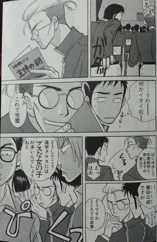 スパルタ בטוויטר 日本橋ヨヲコ プラスチック解体高校 1巻 この漫画の連載当初から それこそ僕が中学生の頃に読んでいて 当時はこのあけすけなところに正直憧れてさえいたのだけれど 今読むとかなり強烈なルッキズムがあるんですよね Http T Co Etywm9prfl スパルタ בטוויטר 日本橋ヨヲコ プラスチック解体高校 1巻 この漫画の連載当初から それこそ僕が中学生の頃に読んでいて 当時はこのあけすけなところに正直憧れてさえいたのだけれど 今読むとかなり強烈なルッキズムがあるんですよね Http T Co Etywm9prfl
