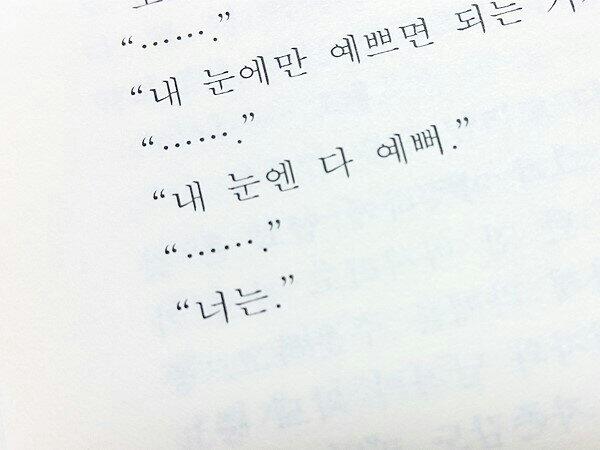 dearHierarchy's tweet photo. #Np, Happy Birthday ( @6_30b ) http://t.co/5jJW7aVqY8