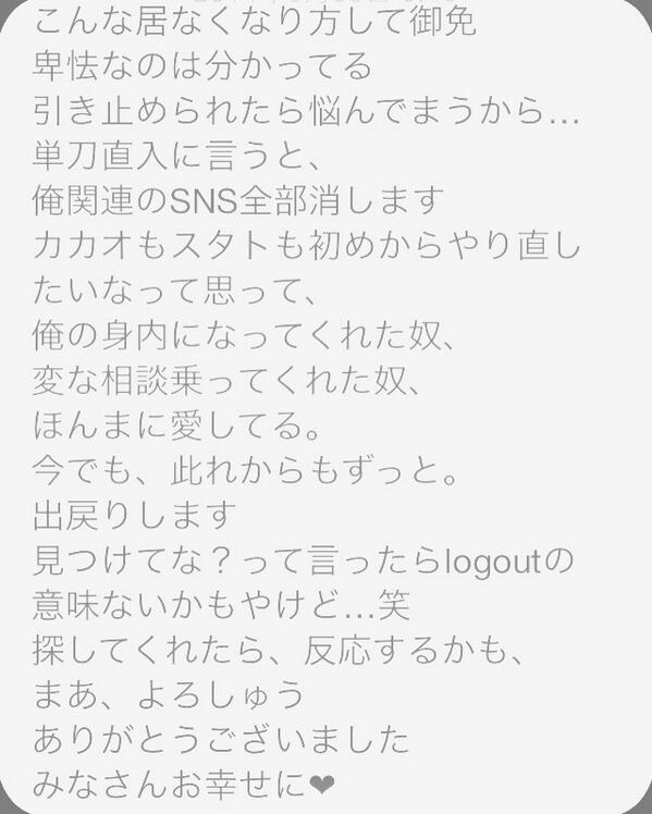 haru0922ss's tweet photo. ．

               logoutするで

． http://t.co/yRXRgQm5R7