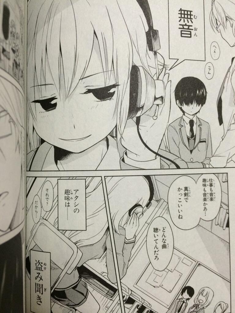 よしゃつ 書店員 高橋さんが聞いている ちょっと聞こえてしまっただけだから 高校生アイドルの高橋さん の趣味は盗聴 ツッコミたくて仕方ないギャグ漫画です 盗聴されてる2人の会話も面白い これはハマるwww 140字で紹介 興味ある人rt Http よしゃつ 書店員 高橋さんが聞いている ちょっと聞こえてしまっただけだから 高校生アイドルの高橋さん の趣味は盗聴 ツッコミたくて仕方ないギャグ漫画です 盗聴されてる2人の会話も面白い これはハマるwww 140字で紹介 興味ある人rt Http