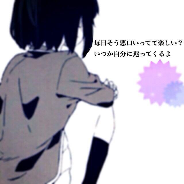 恋愛 友情 病み 歌詞 ポエム Bot 共感したらファボ Rt 病み Http T Co V4hhreyxz1 恋愛 友情 病み 歌詞 ポエム Bot 共感したらファボ Rt 病み Http T Co V4hhreyxz1