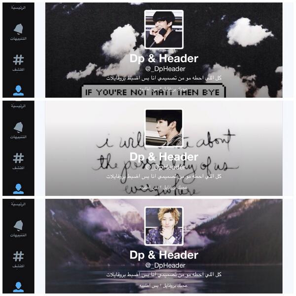 _DpHeader tweet picture