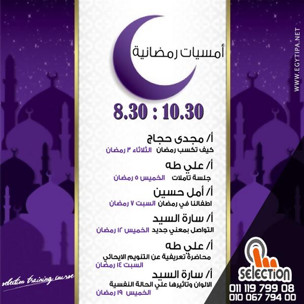 selectioneg tweet picture