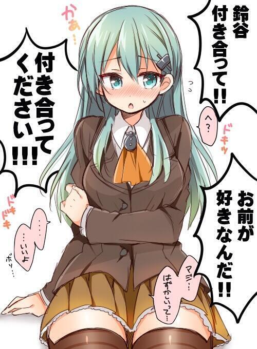 艦コレ画像まとめ Di Twitter 鈴谷かわいい 艦これ 可愛いと思ったらrt Http T Co Yquktvqqfk 艦コレ画像まとめ Di Twitter 鈴谷かわいい 艦これ 可愛いと思ったらrt Http T Co Yquktvqqfk