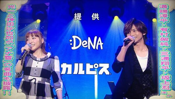 ぴか V Twitter いよいよ明日 7月6日 日 フジtv 新堂本兄弟 23 15 神田沙也加 堂本光一 とびら開けて デュエット 舞台 Endless Shock 12 で共演した息の合った2人がアナ雪のワンシーンを素敵に再現 Http T Co 6r4nltf0ft ぴか V Twitter いよいよ明日 7月6日 日 フジtv 新堂本兄弟 23 15 神田沙也加 堂本光一 とびら開けて デュエット 舞台 Endless Shock 12 で共演した息の合った2人がアナ雪のワンシーンを素敵に再現 Http T Co 6r4nltf0ft