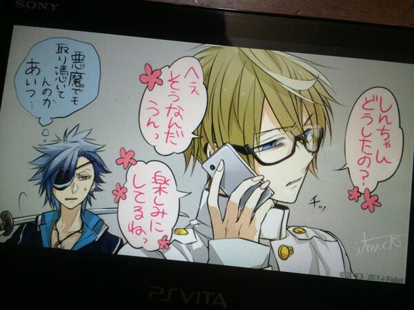 なつやん 公式ブログのヘッダーに使われてた双子めっちゃ可愛いからヴァンキチ諦めつかないんですよ ていうかご兄弟はご兄弟で仲良くしてるの可愛いからヒロインなんて争いの種はいらないんですよ ごめんね Http T Co Ukyo6r6rng