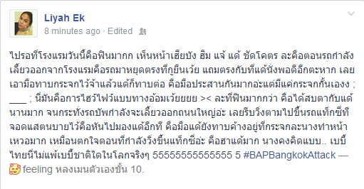 kkumm9's tweet photo. ประสบการณ์ความฟิน เมื่อตอนไปรอตาม BAP ที่โรงแรมตอนขากลับ #BAPBangkokAttack #ThaiBABYZneedBAP #SeeYouAgainNextTimeBAP http://t.co/Z93Vbrvi1j