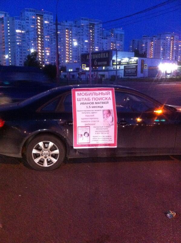 MasterDanil's tweet image. Пятницкое ш. #поискМатвея