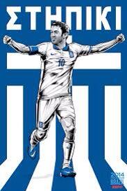 LikeGreek's tweet image. 