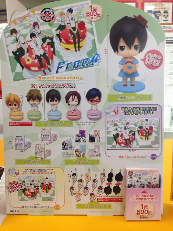 O Xrhsths タイトーステーション町田店 Sto Twitter タイトーくじ 大人気のタイトーくじ Free Sweet Macaron もラストの１セットになりました 今なら全種あるので お早めに当店へ Free タイトーくじ Http T Co Dufbwd867o