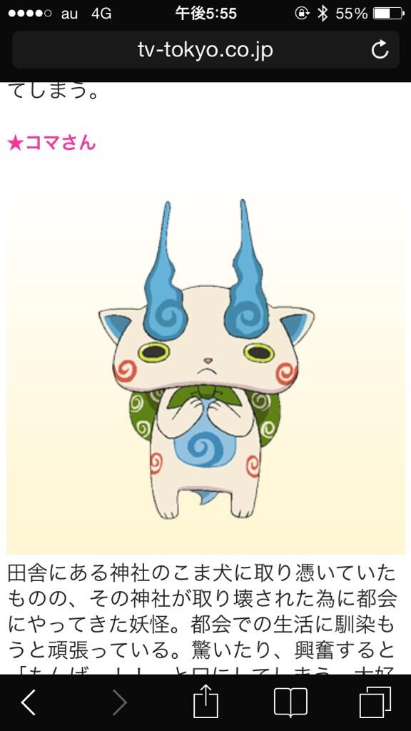 もんげー ズラ 東京の子供たちが岡山の方言を使っているらしい Togetter