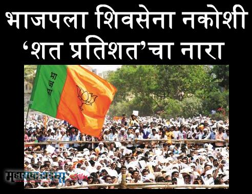 Maharashtra Times tweet media