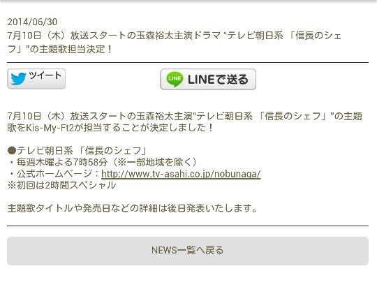 さおりん Saori629 Page 130 Twilog さおりん Saori629 Page 130 Twilog