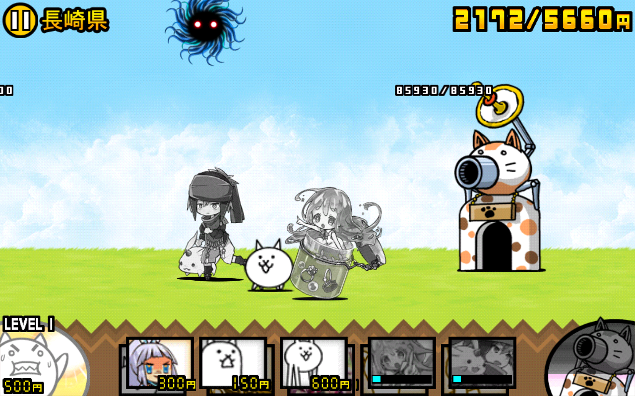 にゃんこ大戦争ついったー担当 メルクストーリア にゃんこ大戦争 W メルストさんとのコラボも本日14 59までにゃ 限定ステージやコラボガチャもお忘れなく 画像は主人公 癒術士 や メルク と一緒に戦ってるにゃんこにゃ Http T Co