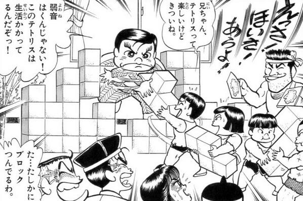 Kotetsu Shoichiro در توییتر Blackglassg 小林よしのり ギャグ漫画家としてはすごい好きなんだよな