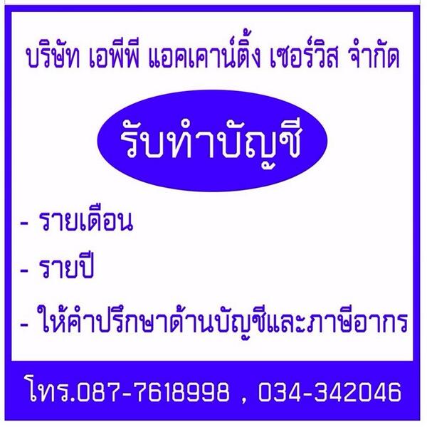 ServiceAcc tweet picture