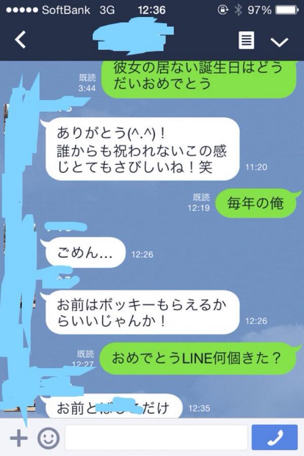 らっだぁ つい先日彼女と別れた友人におめでとうlineしたけどやっぱ類は友を呼ぶんだなと思った Http T Co Nuruyoevde