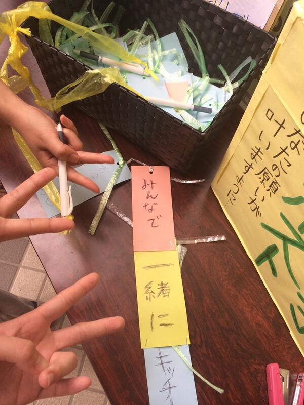 キッチーズ Kitiary Twitter