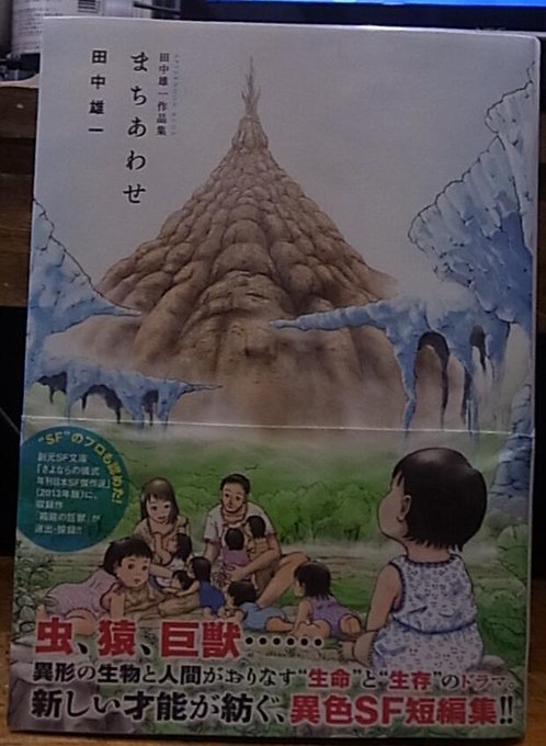 徳川龍之介 時までの短縮営業中 Binbinstory 14年06月 Twilog 徳川龍之介 時までの短縮営業中 Binbinstory 14年06月 Twilog