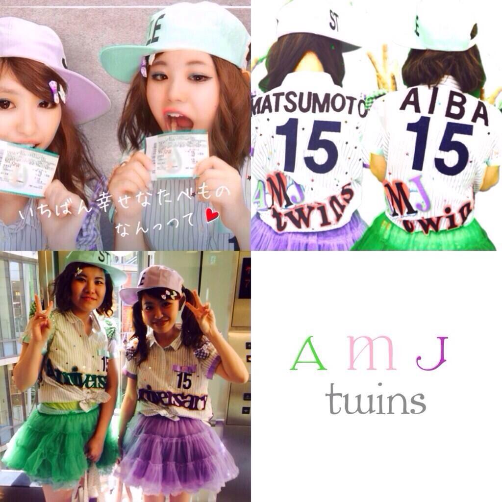 可愛いあらしっく参戦服 可愛いと思ったらrt Rtしてくれた方で気になる参戦服があれば紹介 フォローしてくれた方で気になる参戦服があれば紹介 Http T Co Iz8bbxw7a1 可愛いあらしっく参戦服 可愛いと思ったらrt Rtしてくれた方で気になる参戦服があれば紹介 フォローしてくれた方で気になる参戦服があれば紹介 Http T Co Iz8bbxw7a1