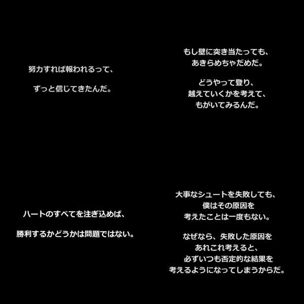 バスケットボールの名言 님의 트위터 マイケル ジョーダン選手の色々な名言をまとめてみました Http T Co Cotj9h3qcw 트위터