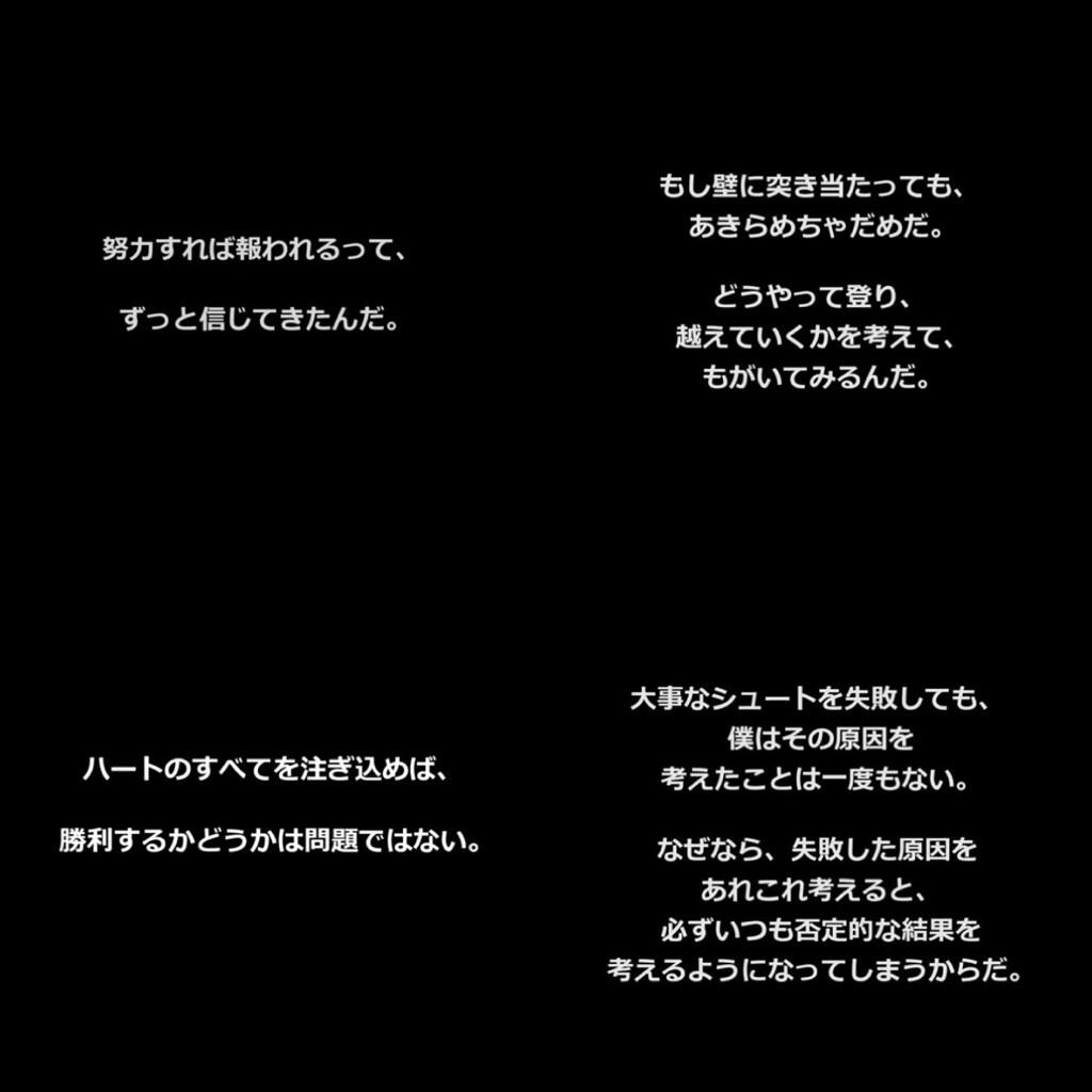 バスケットボールの名言 على تويتر マイケル ジョーダン選手の色々な名言をまとめてみました Http T Co Cotj9h3qcw バスケットボールの名言 على تويتر マイケル ジョーダン選手の色々な名言をまとめてみました Http T Co Cotj9h3qcw
