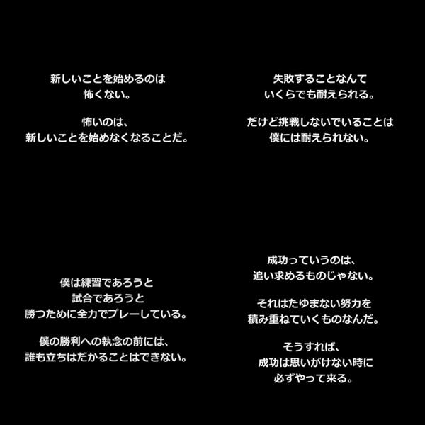 バスケットボールの名言 マイケル ジョーダン選手の色々な名言をまとめてみました Http T Co Cotj9h3qcw Twitter