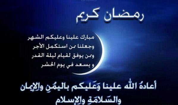 ﻻ اله الا الله عدد ما كان وعدد ما سيكون وعدد الحركات والسكون