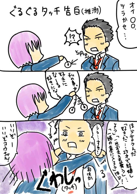 ときメモgsシリーズのtwitterイラスト検索結果 古い順
