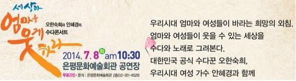 은평구 문화관광과 tweet media