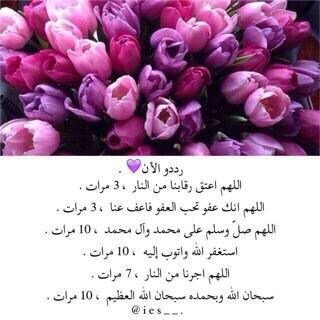 rrzz3's tweet photo. رددو الان : http://t.co/PZMlb7ZI8b