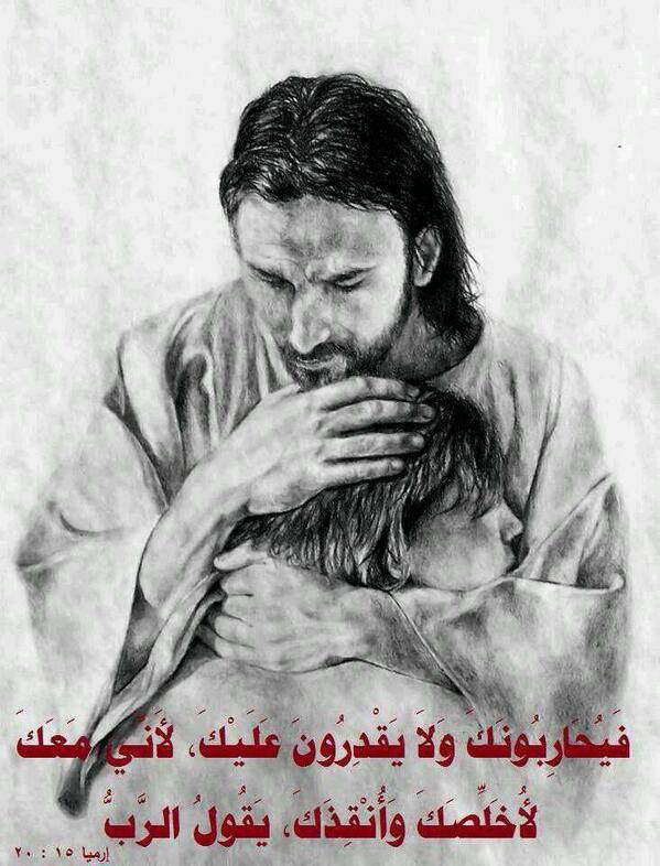 المسيح حي Auf Twitter كلمات الرب حمايه وليس انتقام كلمات الرب موعظه وليس اقتتال كلمات الرب حب وليس عداء كلمات الرب قدره وليس ضعف Http T Co Pu34pm3qpf