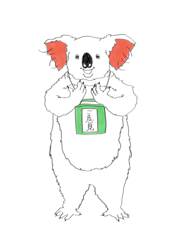 Natsumi T Takanatsu 15 Twitter