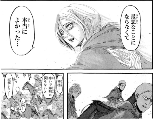 クリスタ レンズ の評価や評判 感想など みんなの反応を1週間ごとにまとめて紹介 ついラン