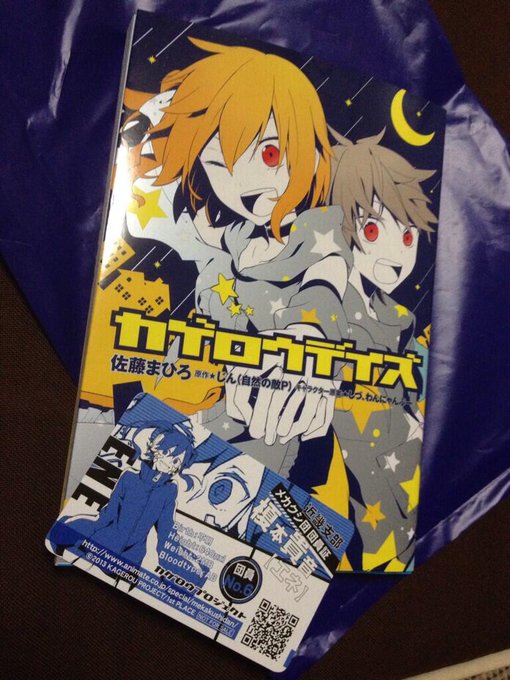 カポ Capo Kiiro 14年06月 Twilog