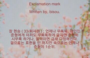 QueenBisou's tweet photo. @vorp2 어ㅓ.. 그냥 제가 사진을 드리겠습니다. :) 싱크 정리 본이니 이거 보시고 준형 군에게 행동 해 주시면 되요. :) http://t.co/hfOvdSIGBq