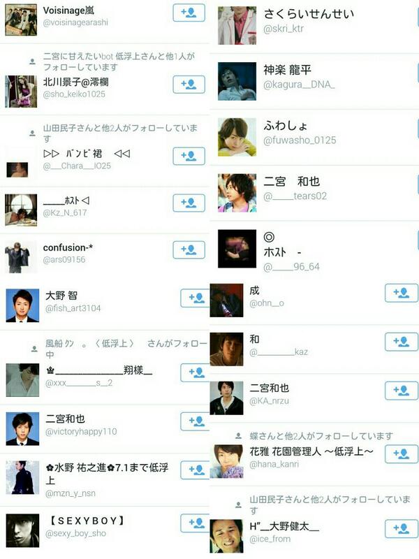 Nino_nr_kuro's tweet photo. 俺のおすすめユーザーの一部。
良かったら繋げて。 http://t.co/ZKSxNQLeER