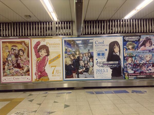 ট ইট র アイマスdb アニメ アイドルマスターシンデレラガールズ Coolキービジュアル広告 Jr渋谷駅2番線 山手線 品川 東京方面行き ホームの3号車乗降口付近にて掲出中 7 6 日 まで Http T Co Afvbqyr1xa