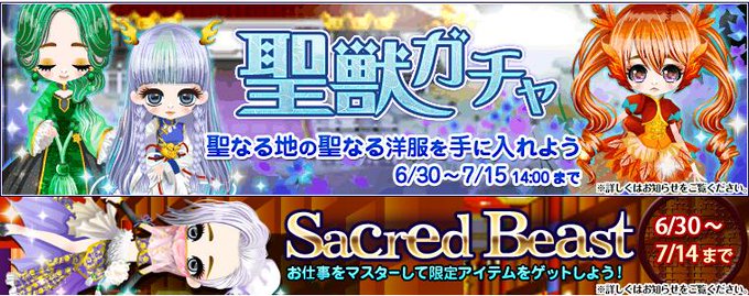 イラスト担当のtwitterイラスト検索結果 古い順