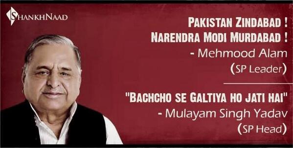 bk_chudasama's tweet image. Thanks to Samajwadi Party for making UP a mini Pakistan.
What will Mulayam Singh Yadav say now?
It was a mistake ??