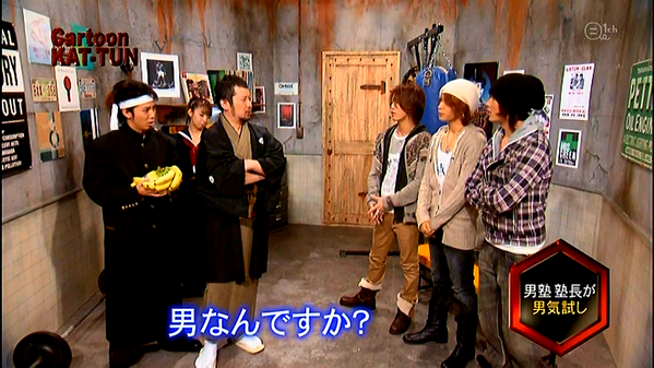 テツコ デラックス Ar Twitter カートゥンkat Tun 85 男らしい エロい バナナのかじり方 赤西 亀梨 それ男がやるんですかね 亀梨和也 赤西仁 上田竜也 ケンドーコバヤシ 綾部祐二 Http T Co Tz9f8j6e1h