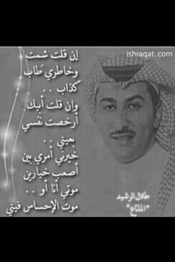 أحمد بن نشمي (حفظه الله) (@hmo20_) on Twitter photo 