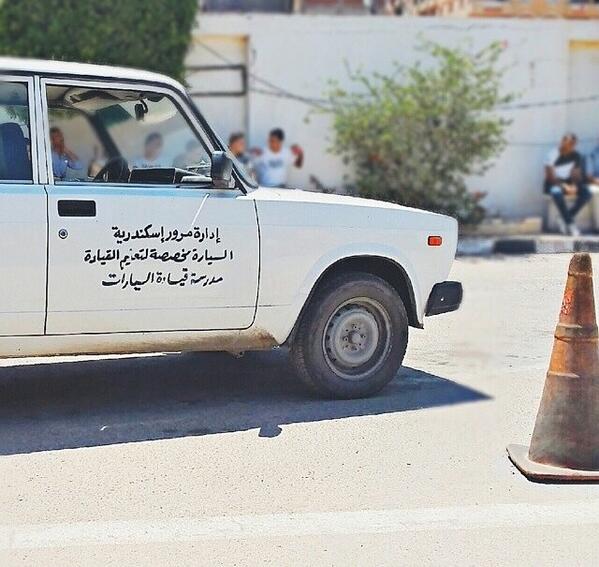 ArabicPhotos's tweet photo. مصر http://t.co/unOXyeLyb9