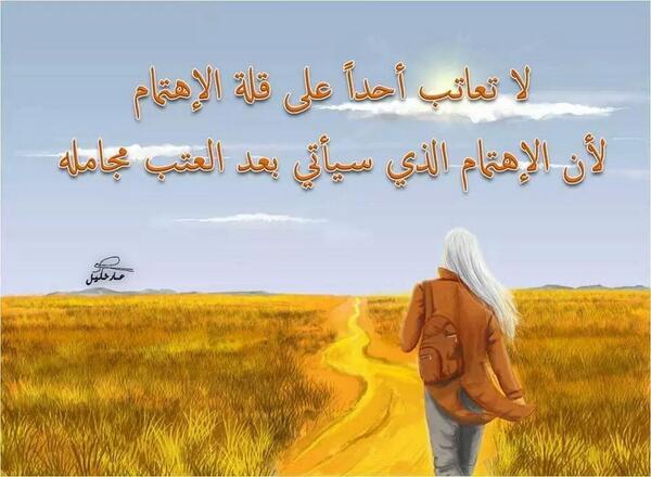 احمد سعيد عثمان باكر (@ah_bakriet) on Twitter photo 