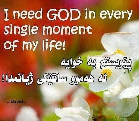 xan_chra's tweet image. Xwaya gyan zooor pewestem ba toooya yarma tem da  !!!!!! Ee dable amin xo chy dabet